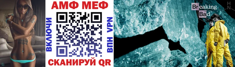 даркнет телеграм  Гатчина  АМФ 98% 