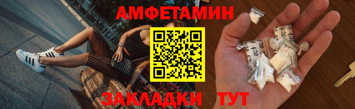 АМФ VHQ Гатчина