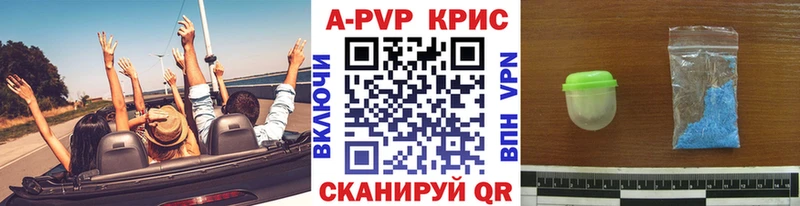 MEGA ССЫЛКА  Гатчина  А ПВП крисы CK 