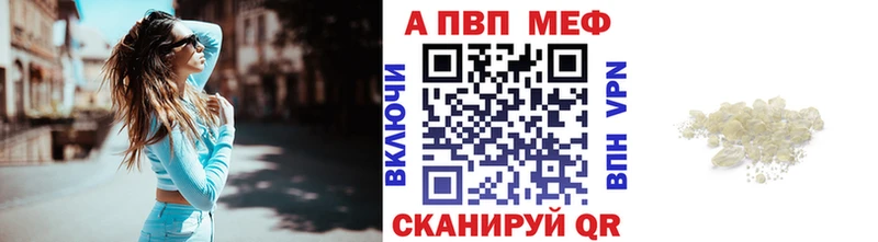 Alpha PVP кристаллы Гатчина