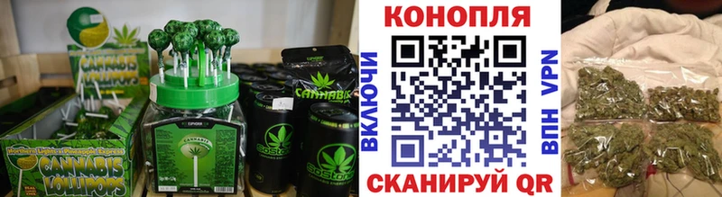 Cannafood марихуана  Гатчина 