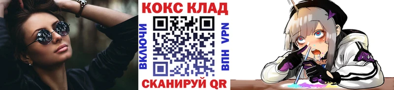 даркнет наркотические препараты  МЕГА как зайти  Cocaine 97%  Гатчина  дарнет шоп 