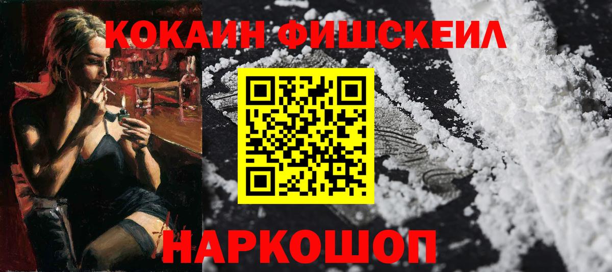 Гатчина  Кокаин  Вход с VPN  Кокаин Колумбийский 