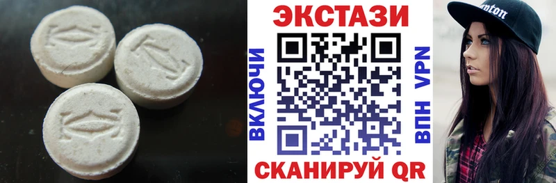 где продают наркотики  Гатчина  Экстази louis Vuitton 