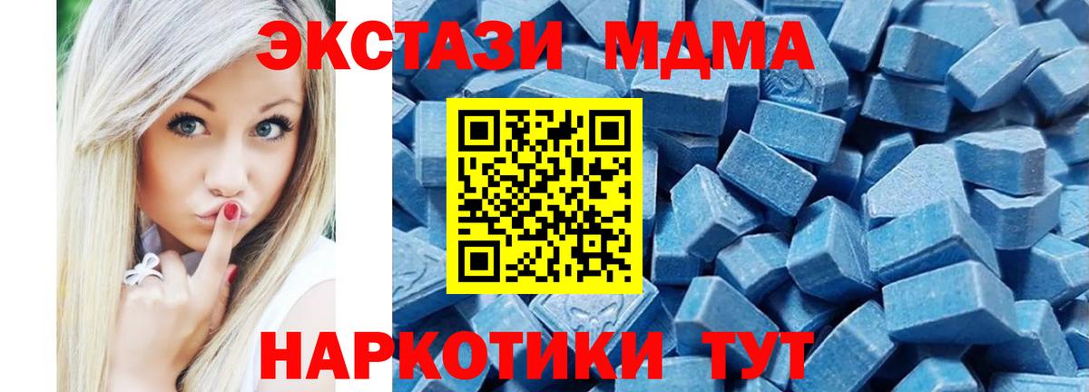 Ecstasy бентли Гатчина