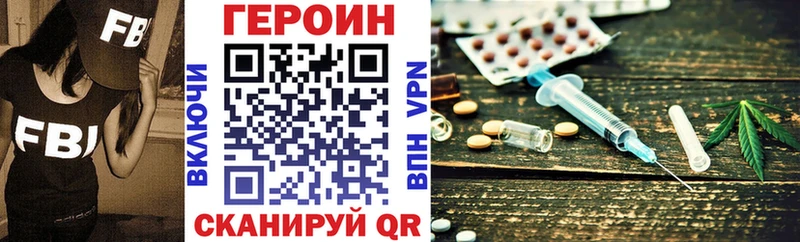 что такое наркотик Гатчина ОМГ ОМГ вход ГЕРОИН VHQ