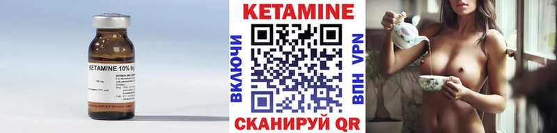 blacksprut зеркало  Гатчина  Кетамин VHQ 