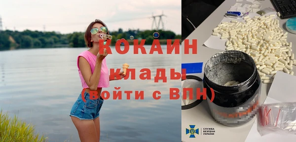 марки nbome Балабаново