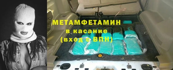 эйфоретик Баксан