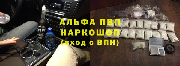 марки nbome Балабаново