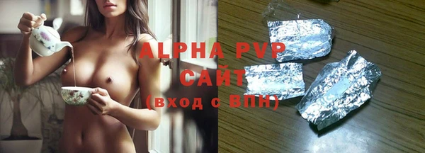 марки nbome Балабаново