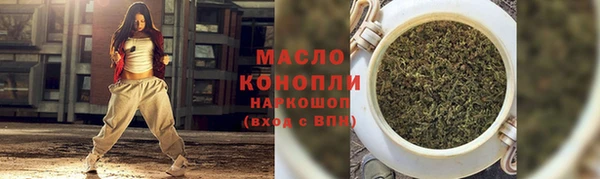 марки nbome Балабаново