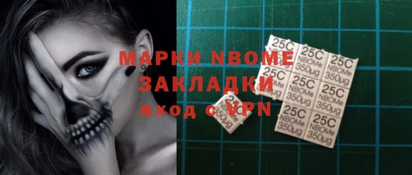 марки nbome Балабаново