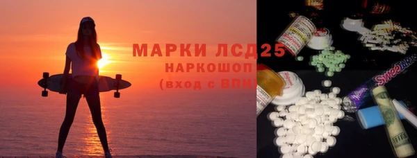марки nbome Балабаново