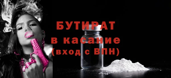 герыч Балахна