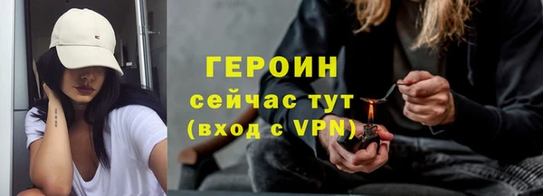 герыч Балахна