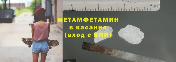эйфоретик Баксан