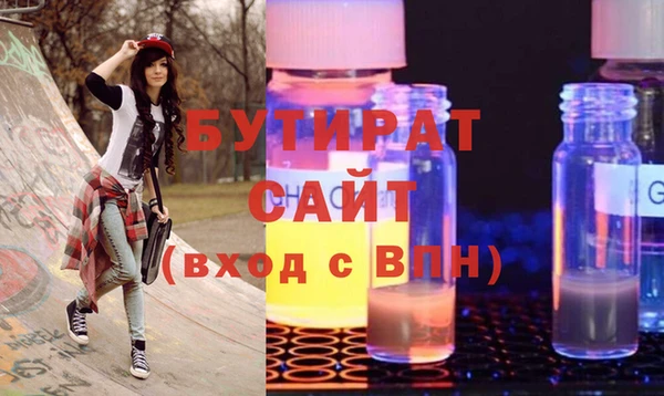 марки nbome Балабаново
