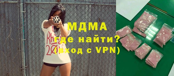 герыч Балахна