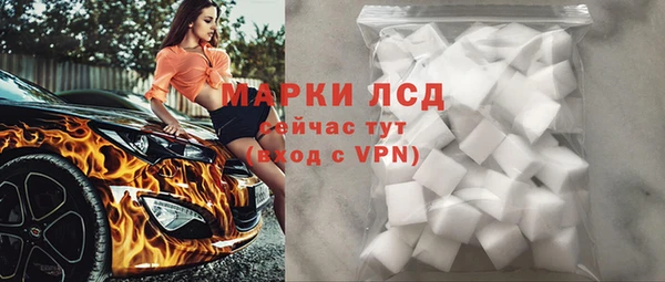 эйфоретик Баксан