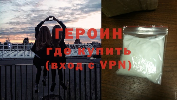 марки nbome Балабаново