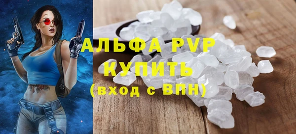марки nbome Балабаново