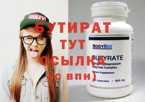 марки nbome Балабаново