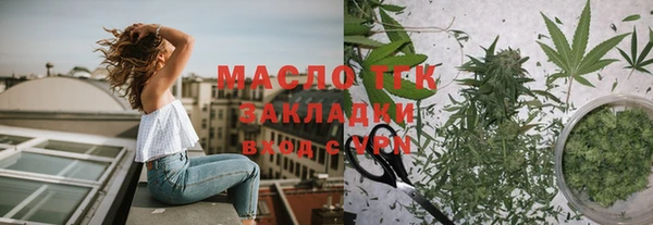 герыч Балахна