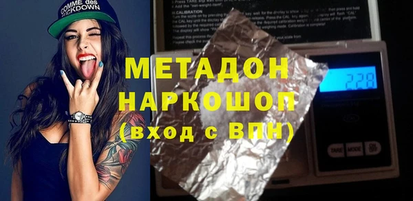 эйфоретик Баксан