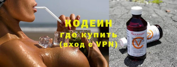эйфоретик Баксан