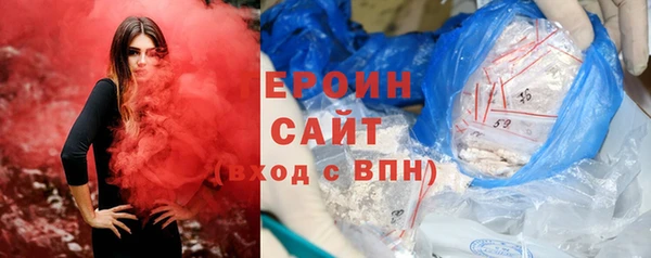 герыч Балахна