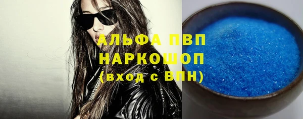 эйфоретик Баксан