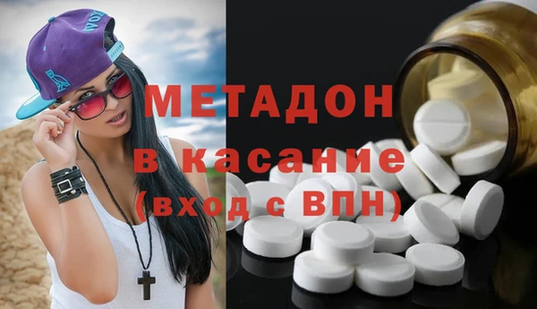 марки nbome Балабаново