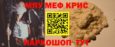 а пвп мука Будённовск