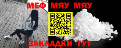 дживик Бугуруслан