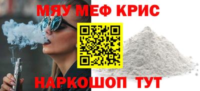 дживик Бугуруслан