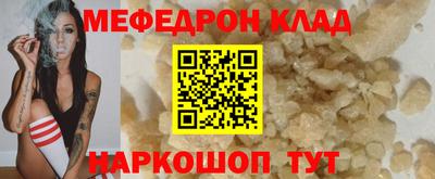 а пвп мука Будённовск