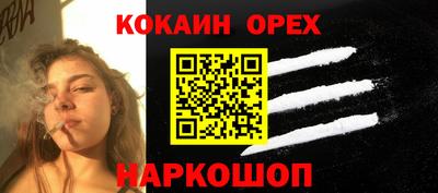 гашик Бузулук