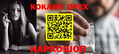 а пвп мука Будённовск