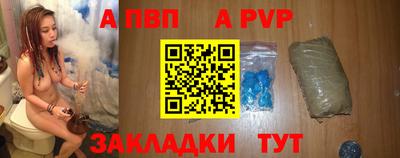 а пвп мука Будённовск