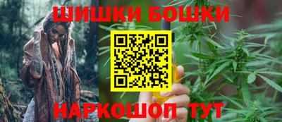 гашик Бузулук