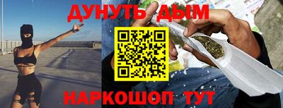 гашик Бузулук