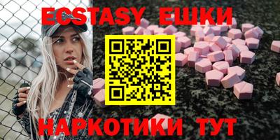 гашик Бузулук