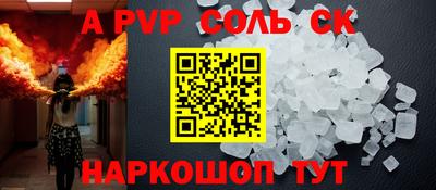 а пвп мука Будённовск