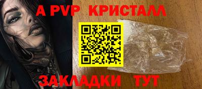 а пвп мука Будённовск