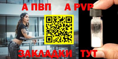 а пвп мука Будённовск