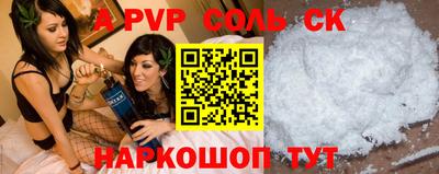 дживик Бугуруслан