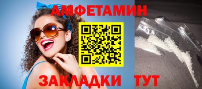 дживик Бугуруслан