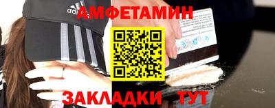 гашик Бузулук