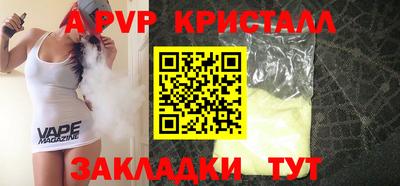 дживик Бугуруслан